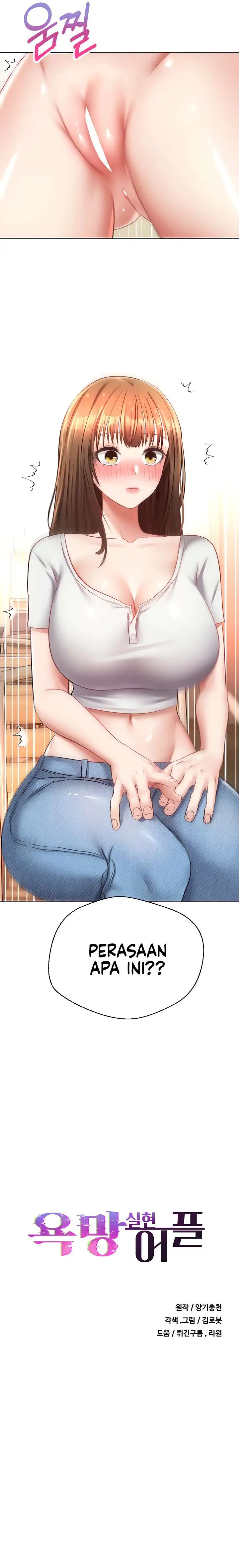 Desire Realization Application Raw Chapter 15 Page 2