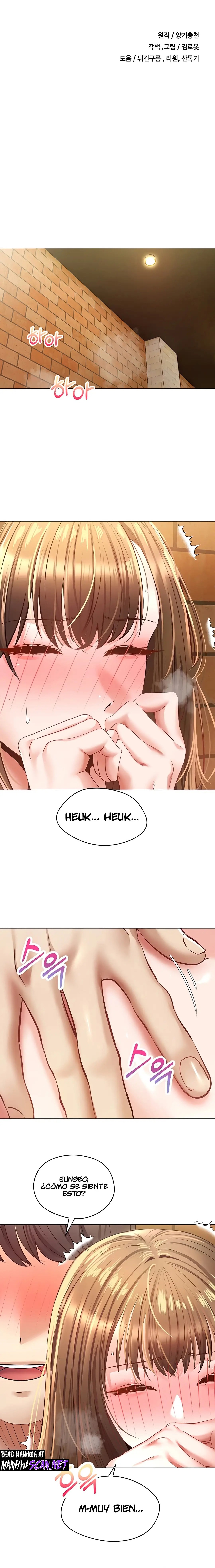 Desire Realization Application Raw Chapter 16 Page 2