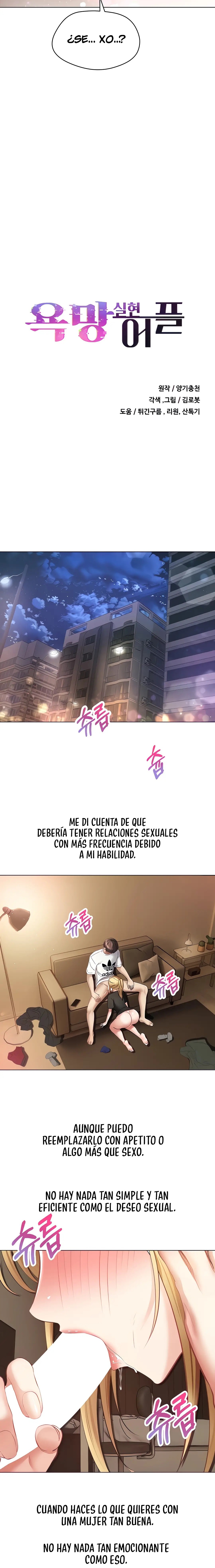 Desire Realization Application Raw Chapter 17 Page 2