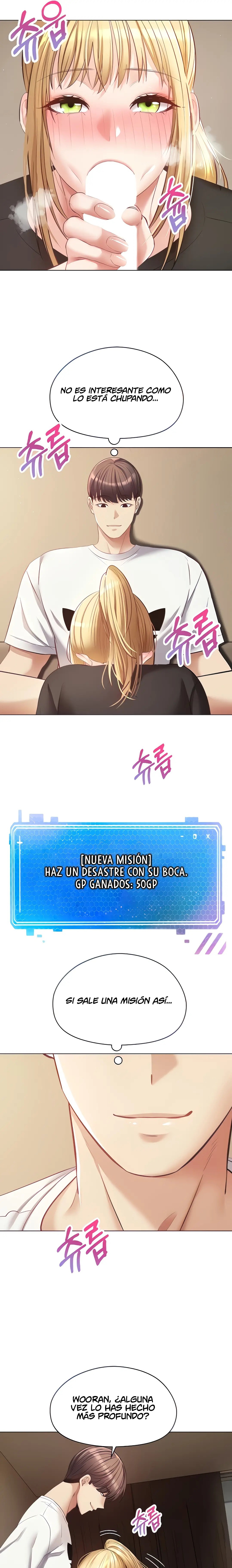 Desire Realization Application Raw Chapter 17 Page 3