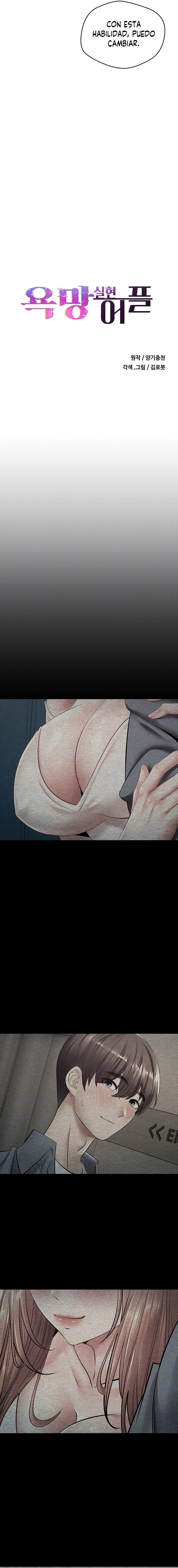 Desire Realization Application Raw Chapter 2 Page 3