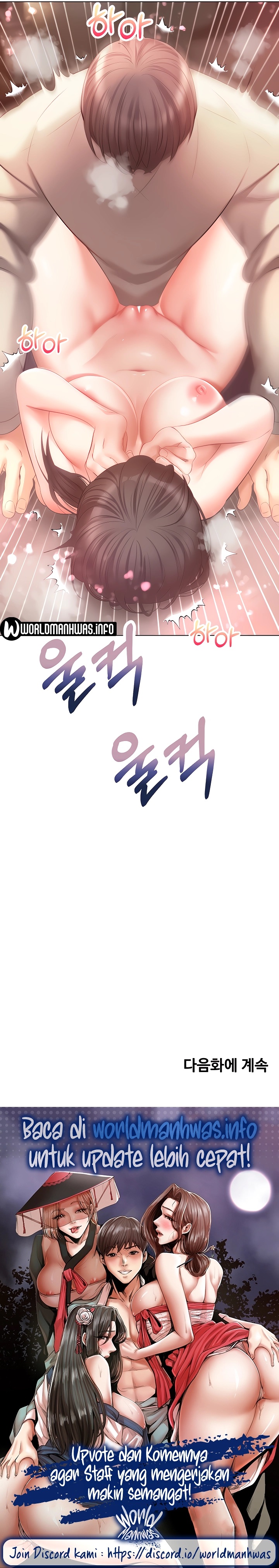 Desire Realization Application Raw Chapter 20 Page 25