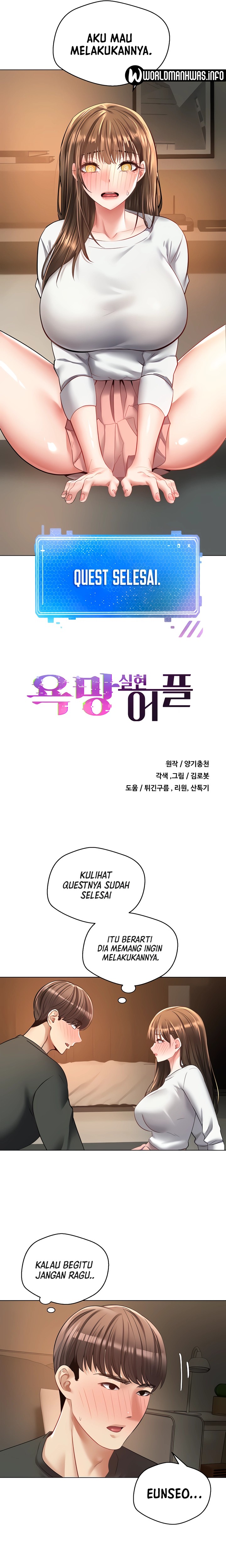 Desire Realization Application Raw Chapter 23 Page 2