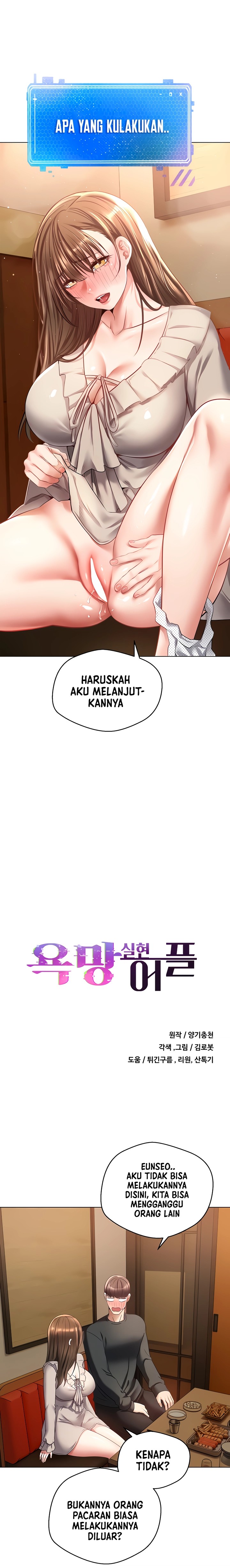 Desire Realization Application Raw Chapter 26 Page 2