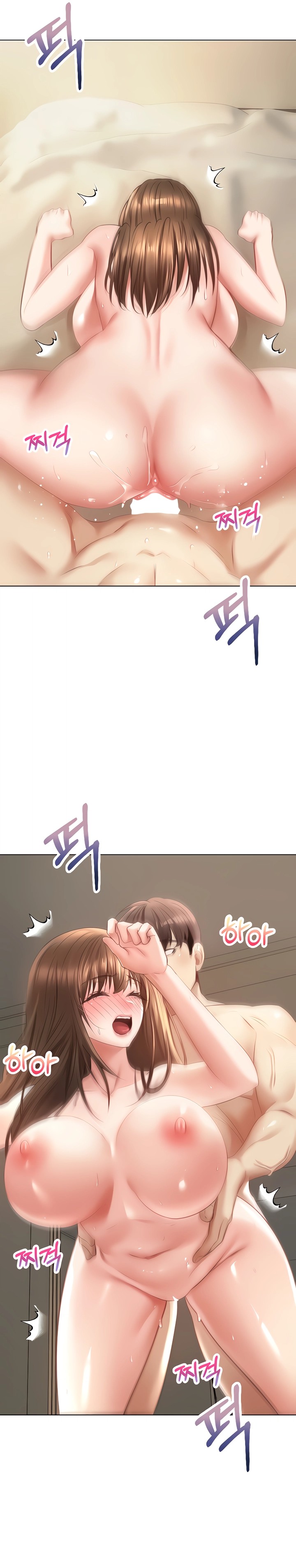 Desire Realization Application Raw Chapter 26 Page 21