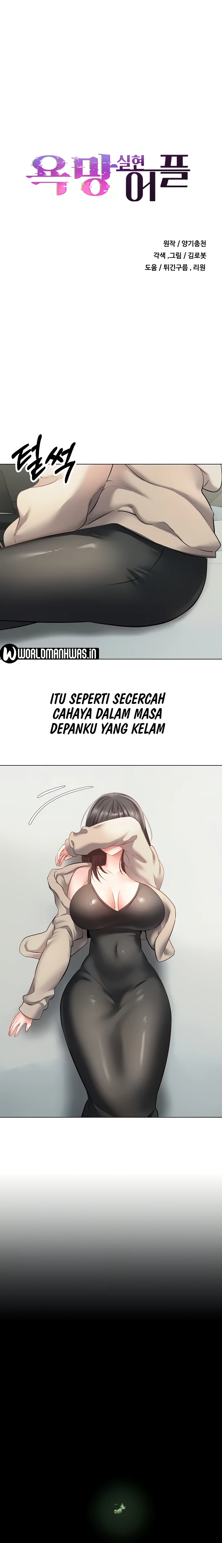 Desire Realization Application Raw Chapter 27 Page 3