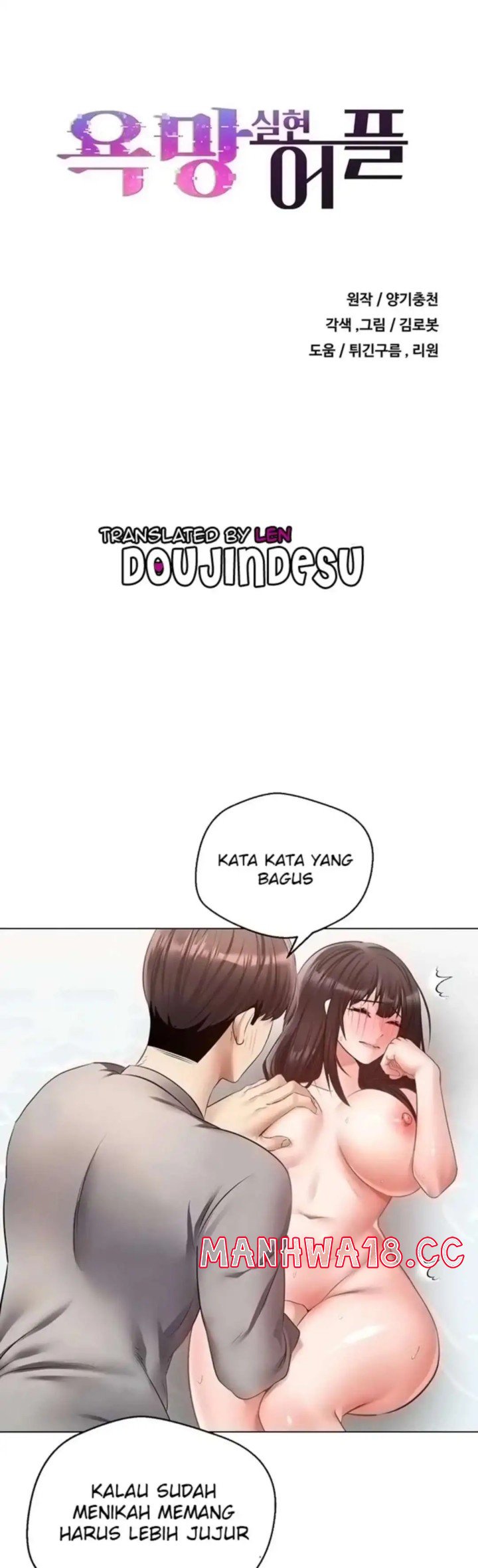 Desire Realization Application Raw Chapter 28 Page 1