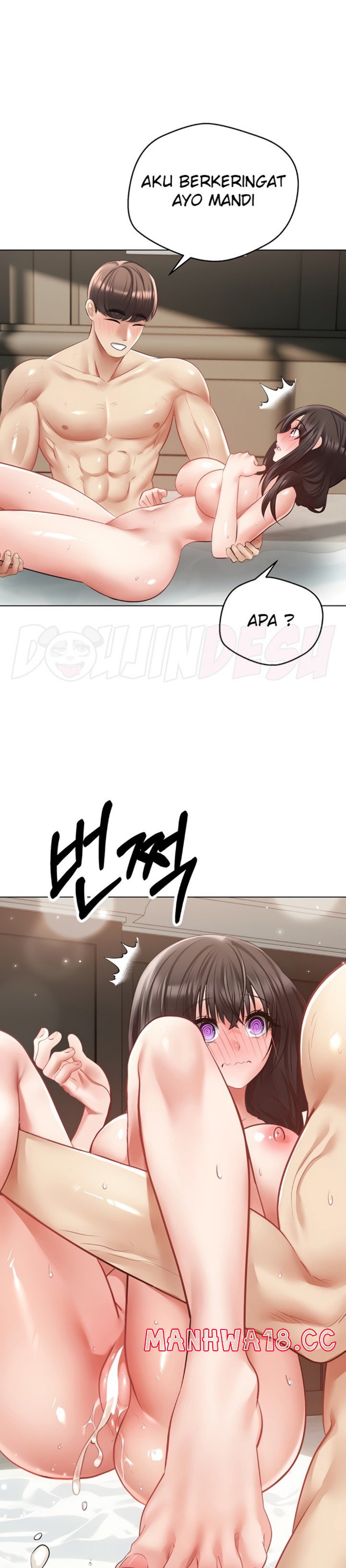 Desire Realization Application Raw Chapter 29 Page 1