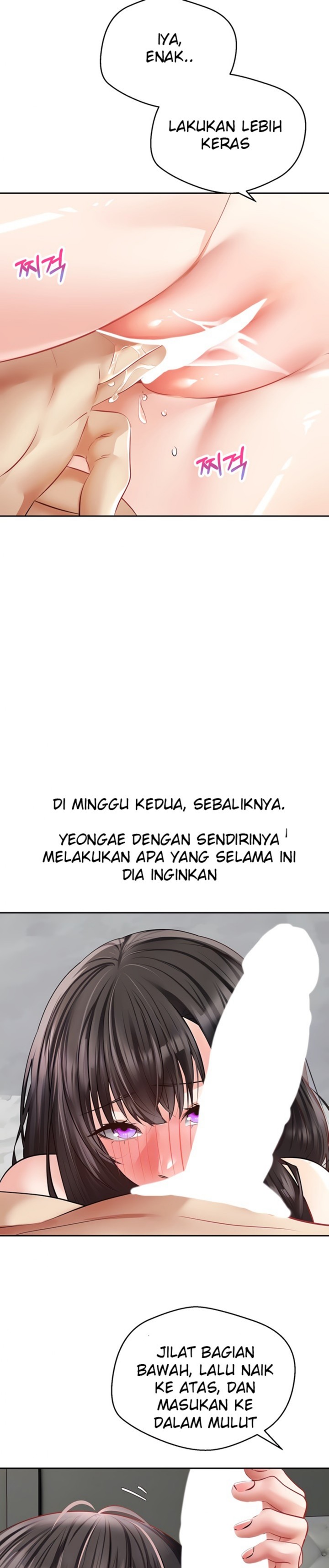 Desire Realization Application Raw Chapter 29 Page 7