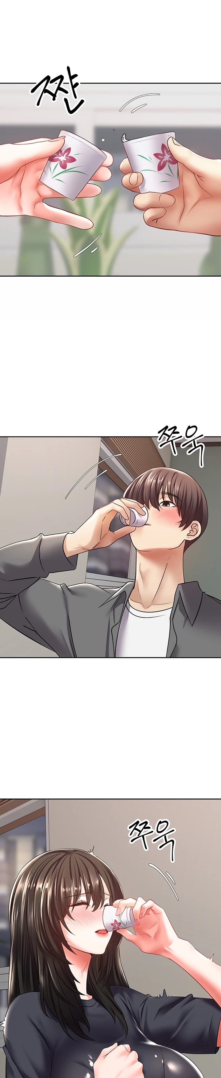 Desire Realization Application Raw Chapter 3 Page 11