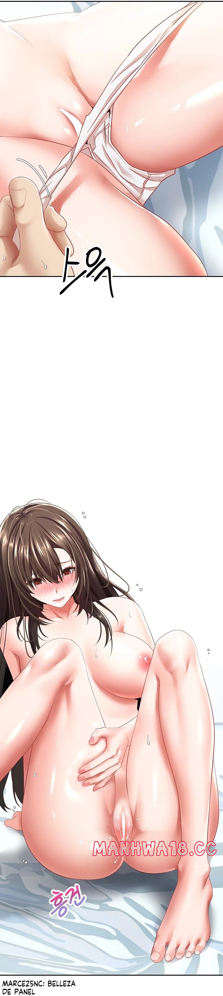 Desire Realization Application Raw Chapter 3 Page 31