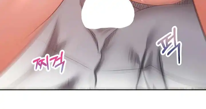 Desire Realization Application Raw Chapter 32 Page 121