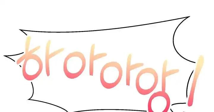 Desire Realization Application Raw Chapter 32 Page 122