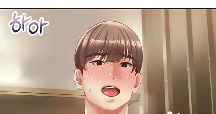 Desire Realization Application Raw Chapter 32 Page 134