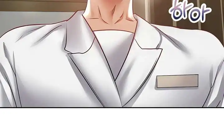 Desire Realization Application Raw Chapter 32 Page 135