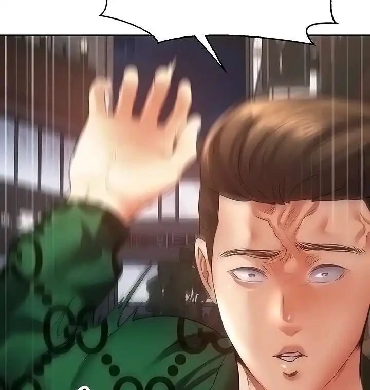 Desire Realization Application Raw Chapter 32 Page 15