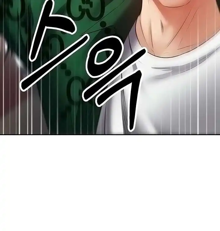 Desire Realization Application Raw Chapter 32 Page 16