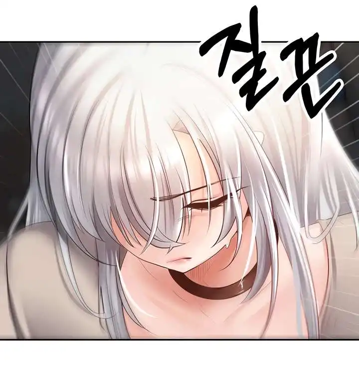 Desire Realization Application Raw Chapter 32 Page 17