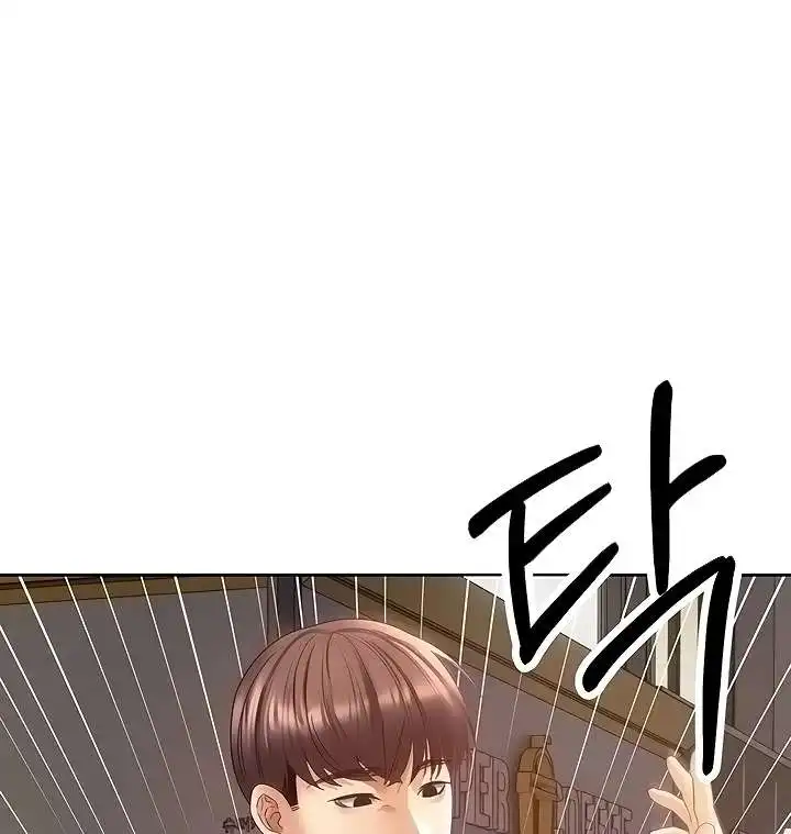 Desire Realization Application Raw Chapter 32 Page 18