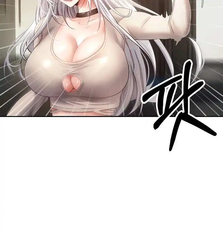 Desire Realization Application Raw Chapter 32 Page 5