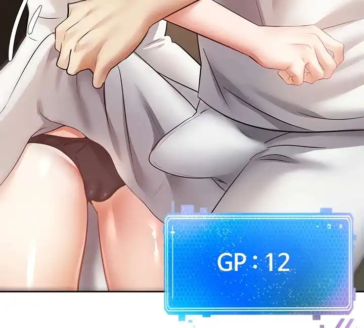 Desire Realization Application Raw Chapter 32 Page 71