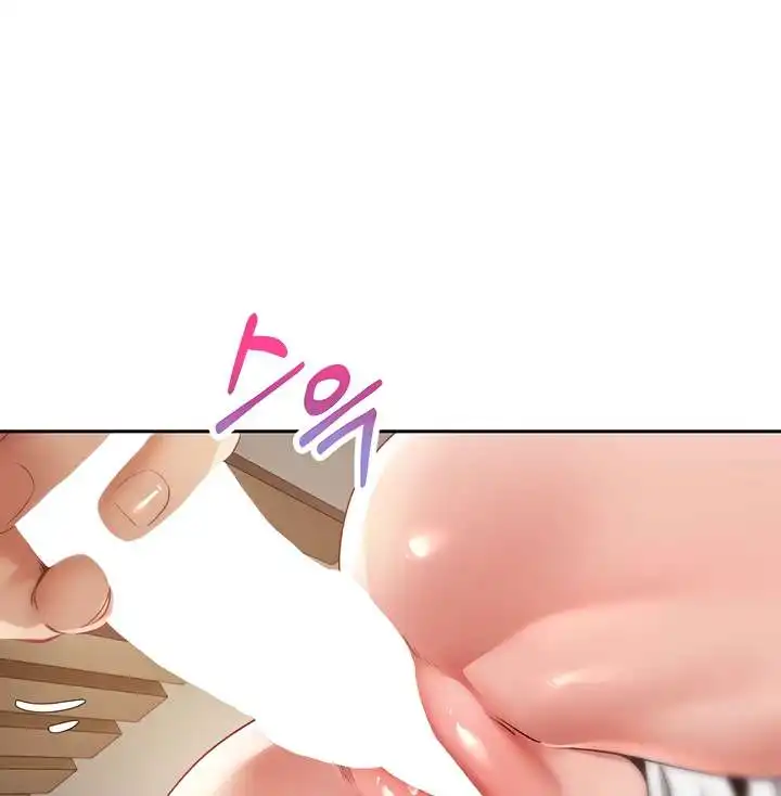 Desire Realization Application Raw Chapter 32 Page 87