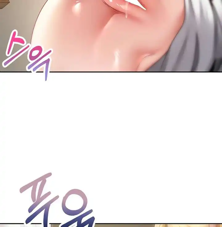 Desire Realization Application Raw Chapter 32 Page 88