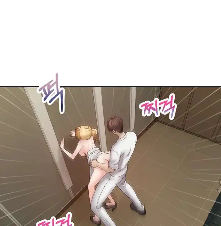 Desire Realization Application Raw Chapter 32 Page 99