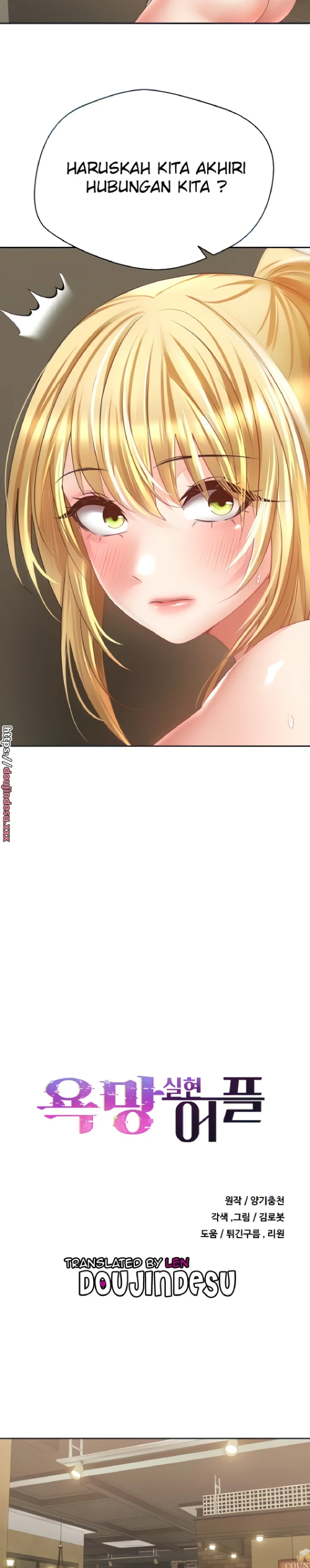 Desire Realization Application Raw Chapter 33 Page 2