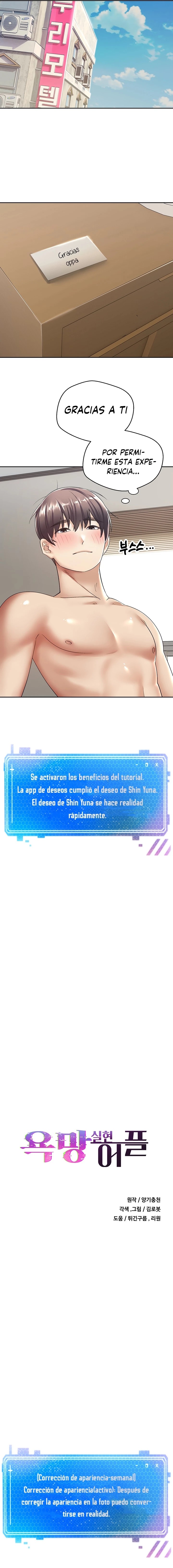 Desire Realization Application Raw Chapter 4 Page 8