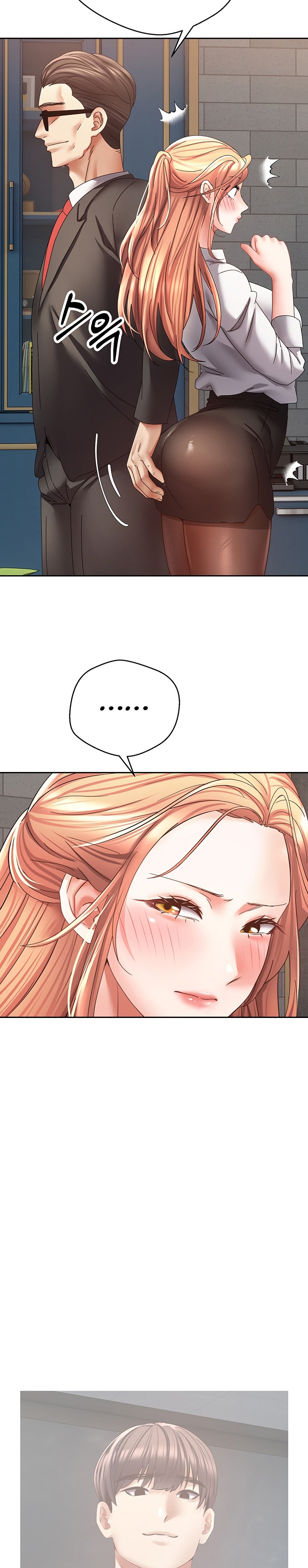 Desire Realization Application Raw Chapter 41 Page 23