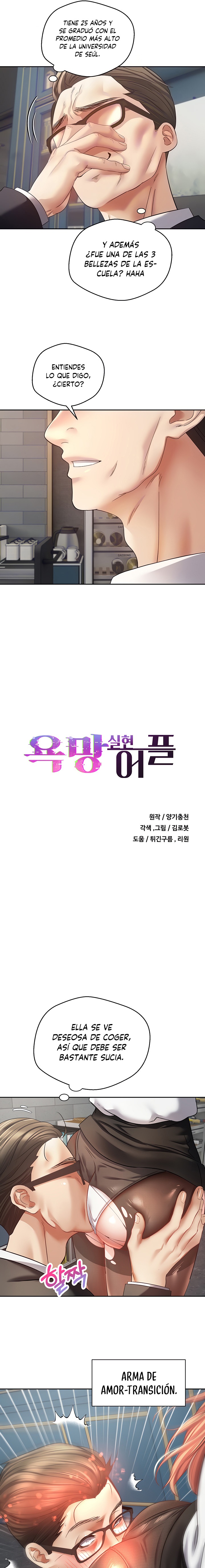 Desire Realization Application Raw Chapter 42 Page 5