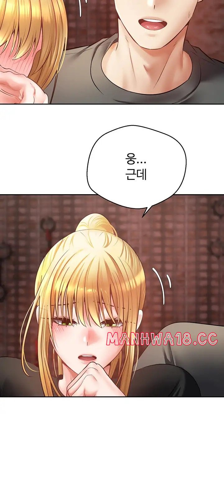 Desire Realization Application Raw Chapter 43 Page 20