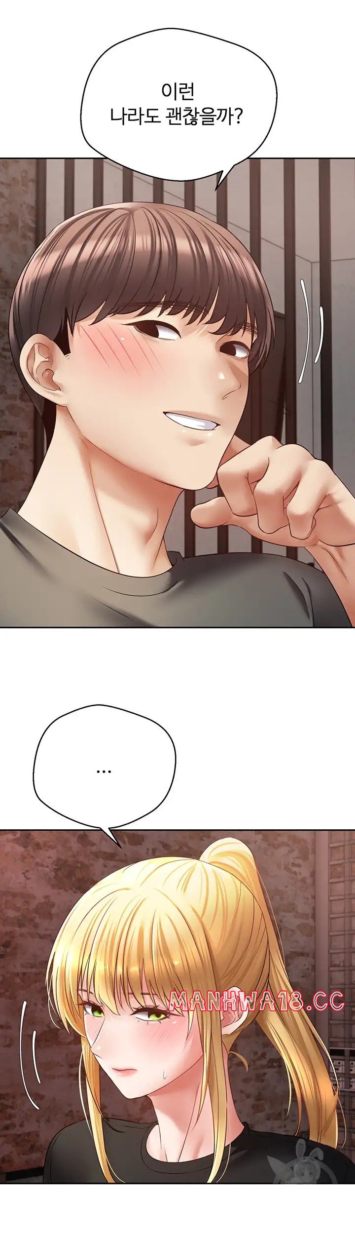 Desire Realization Application Raw Chapter 43 Page 25