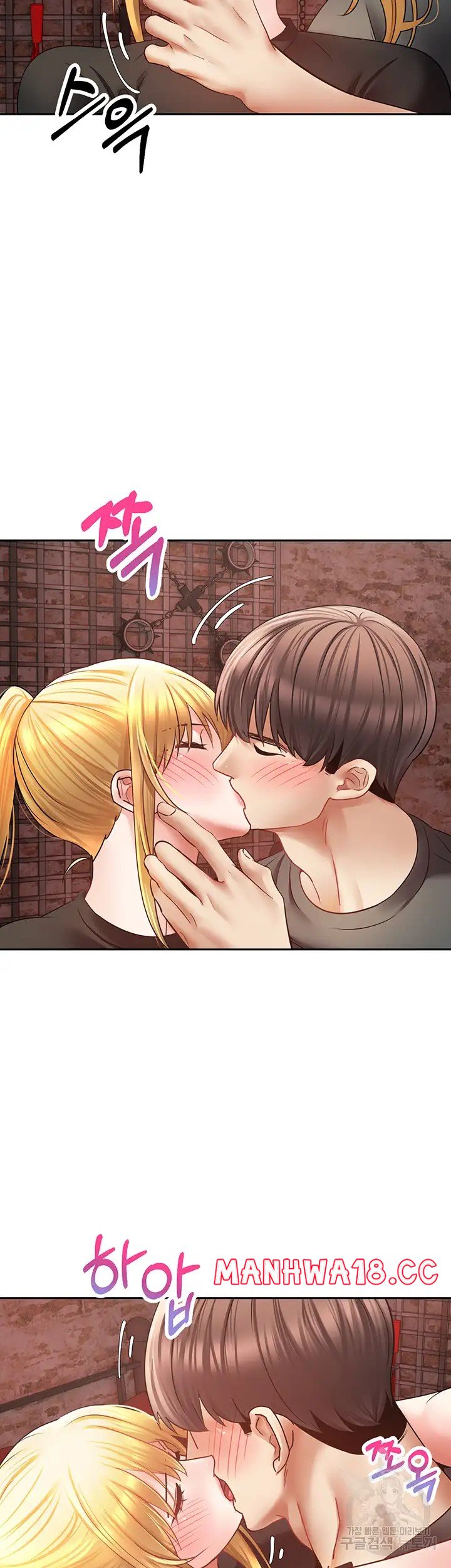 Desire Realization Application Raw Chapter 43 Page 31