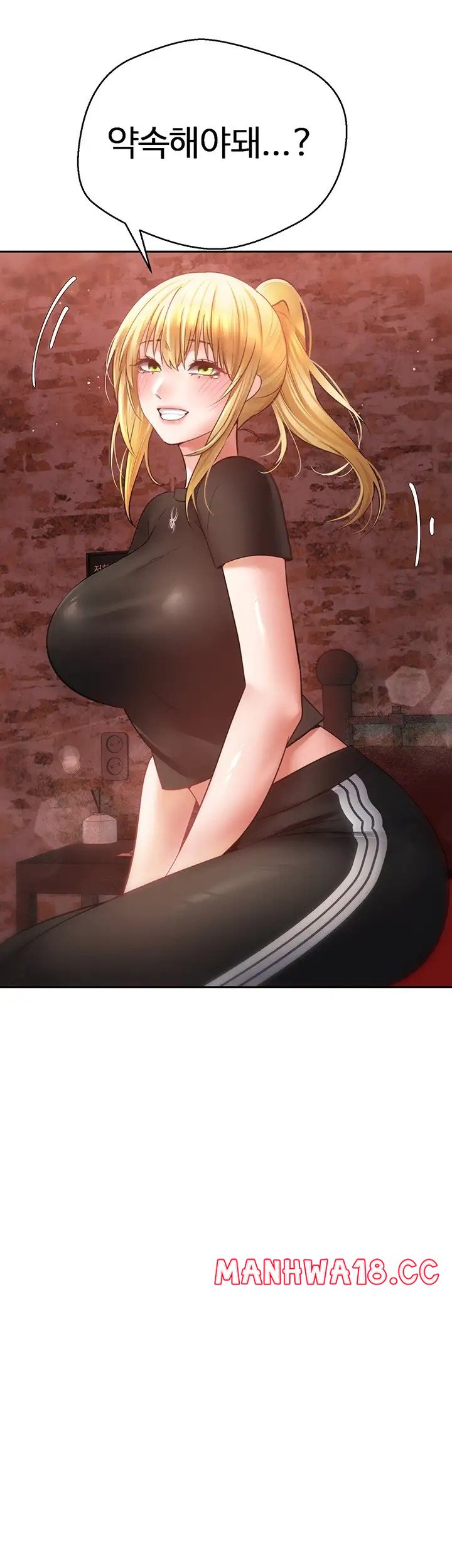 Desire Realization Application Raw Chapter 43 Page 34