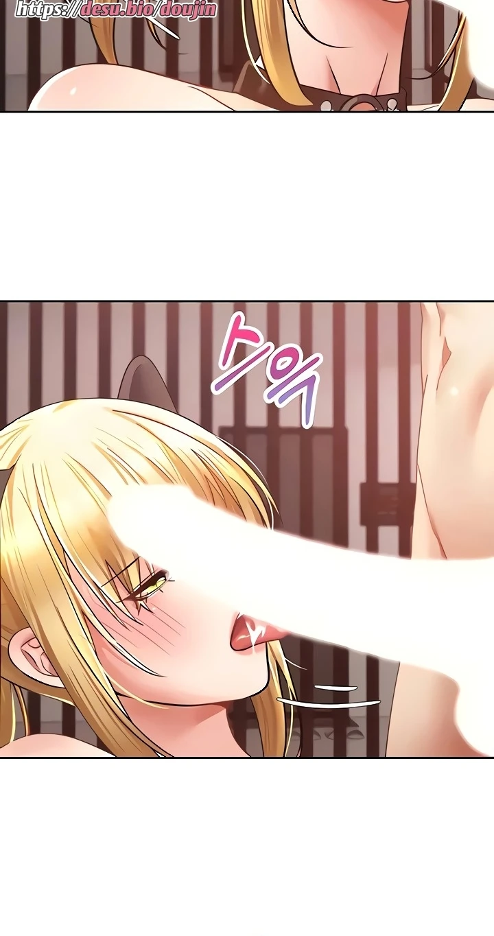 Desire Realization Application Raw Chapter 44 Page 22