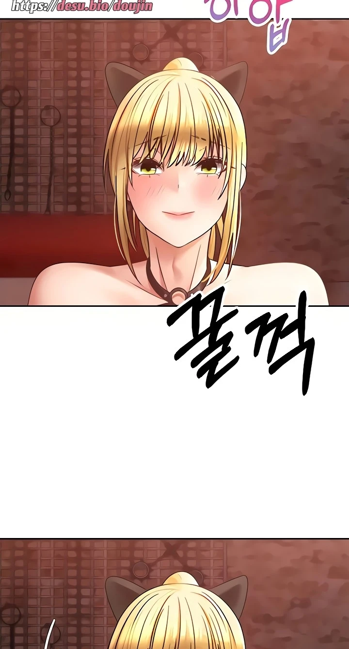 Desire Realization Application Raw Chapter 44 Page 38