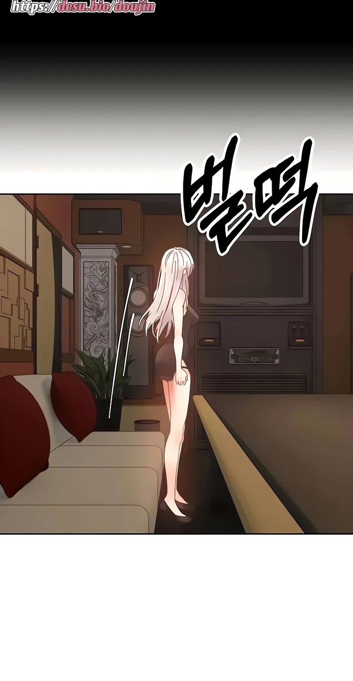 Desire Realization Application Raw Chapter 45 Page 30