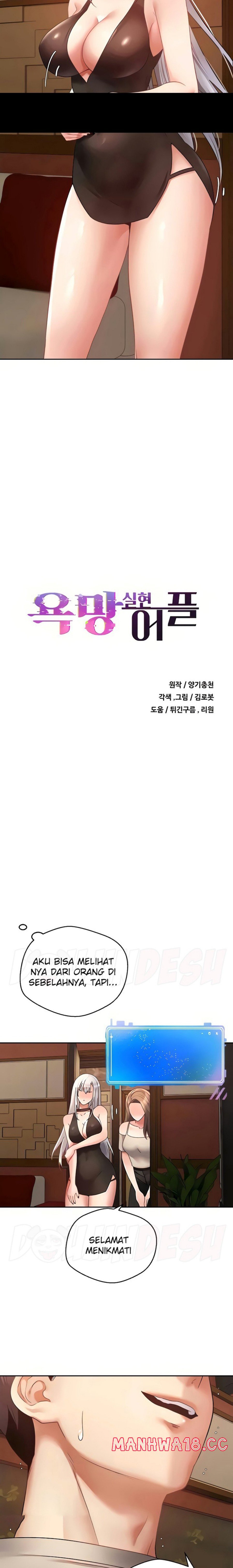 Desire Realization Application Raw Chapter 46 Page 3