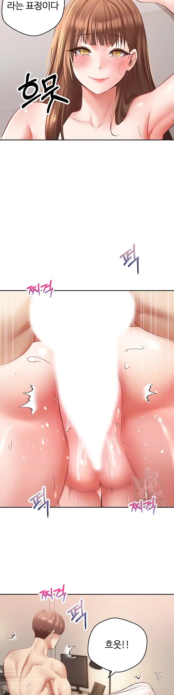 Desire Realization Application Raw Chapter 49 Page 10