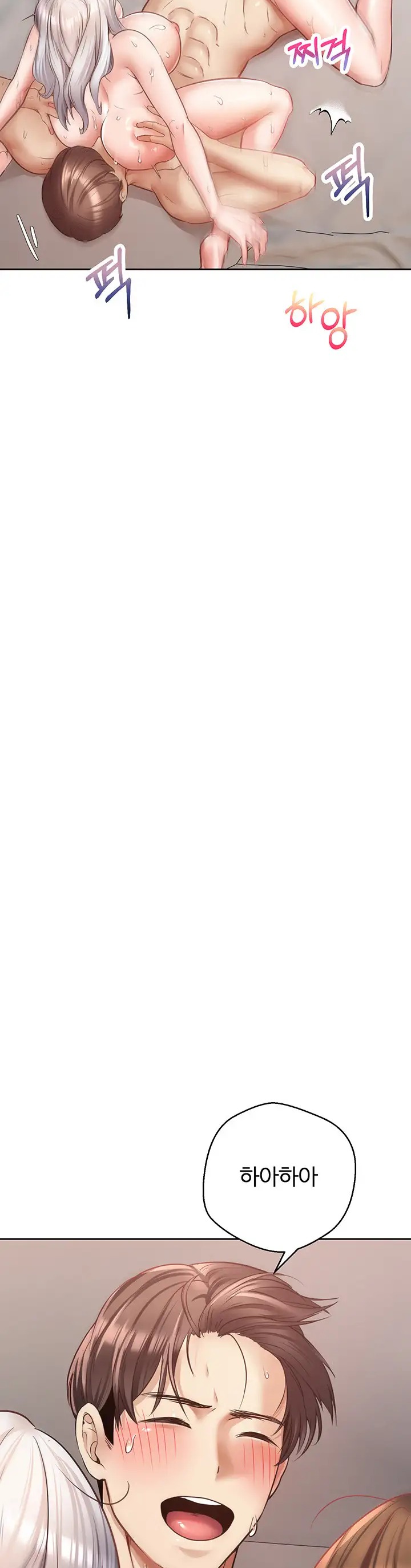 Desire Realization Application Raw Chapter 49 Page 23