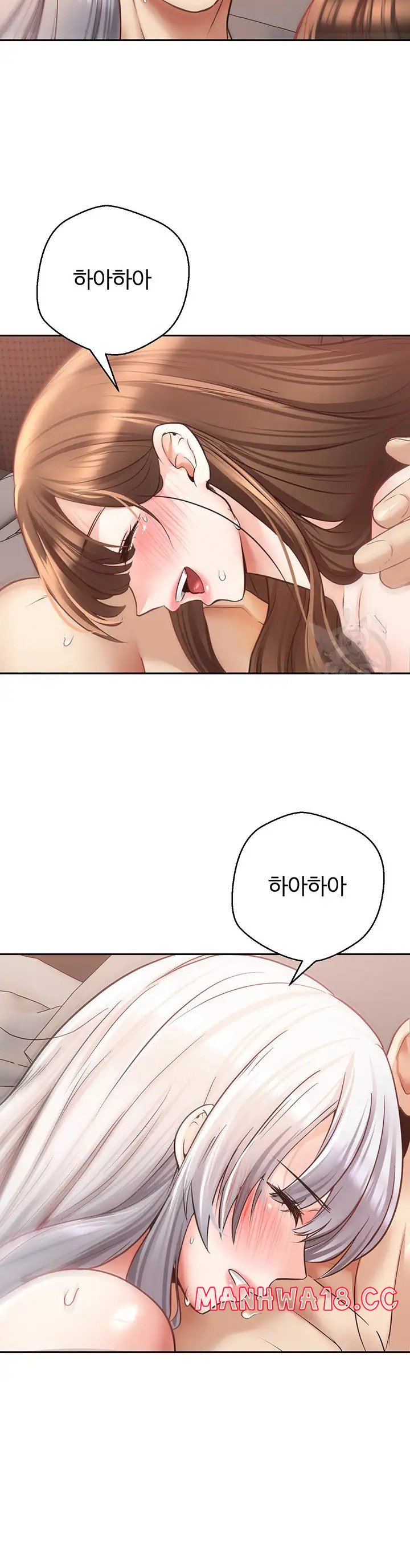 Desire Realization Application Raw Chapter 49 Page 24