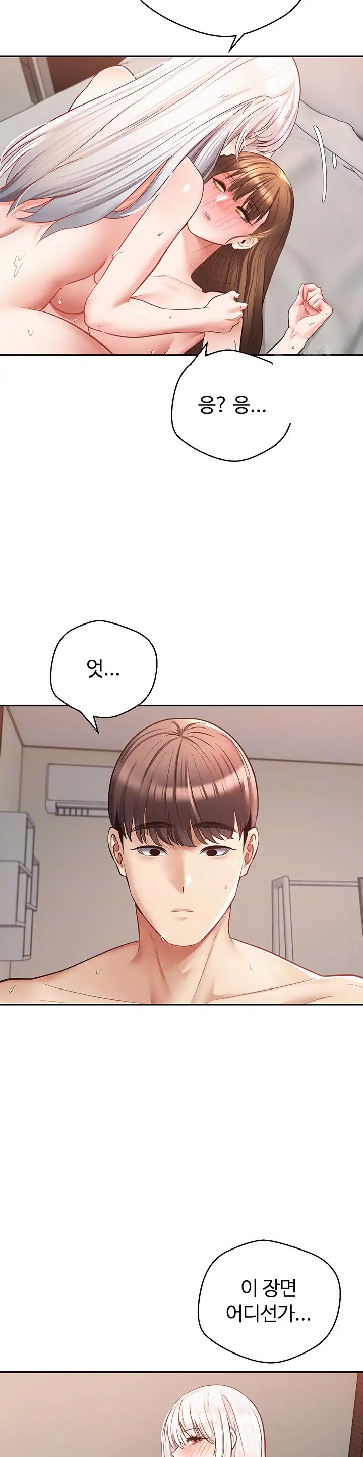 Desire Realization Application Raw Chapter 49 Page 5