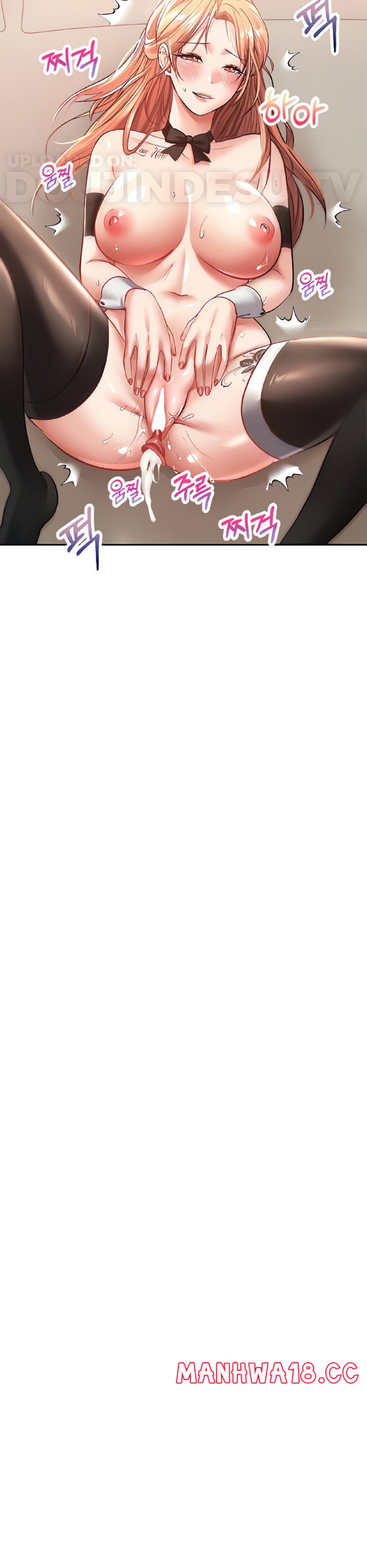 Desire Realization Application Raw Chapter 50 Page 20