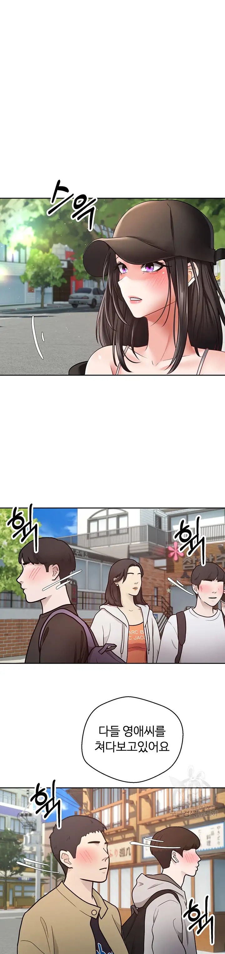 Desire Realization Application Raw Chapter 52 Page 20