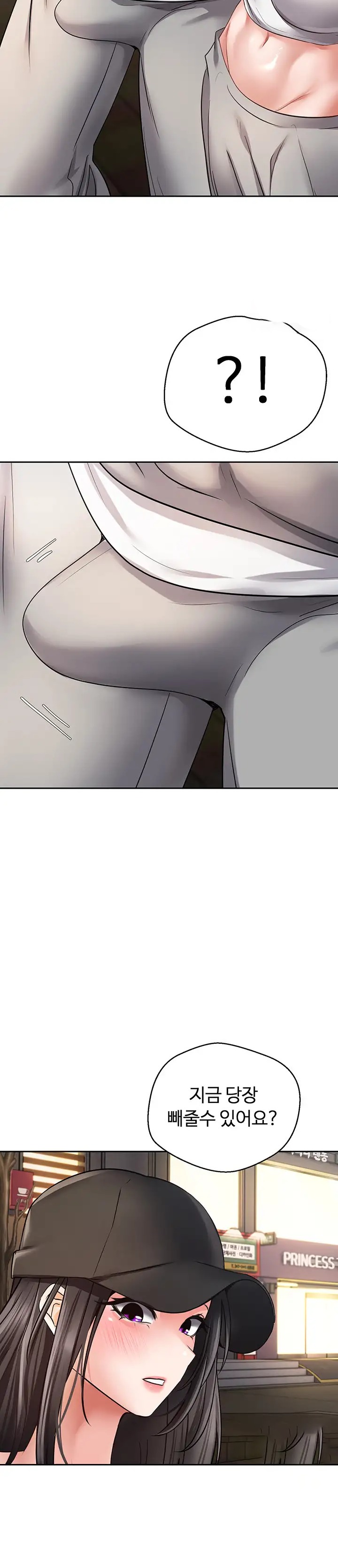 Desire Realization Application Raw Chapter 52 Page 26