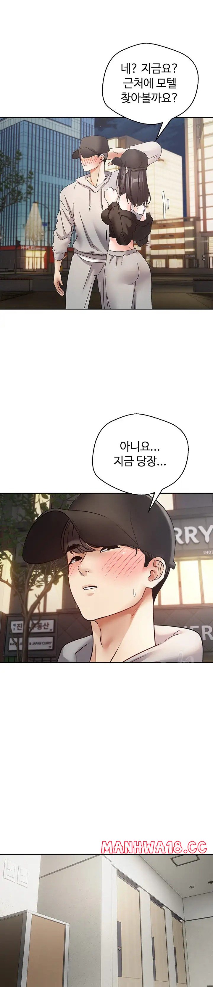 Desire Realization Application Raw Chapter 52 Page 27