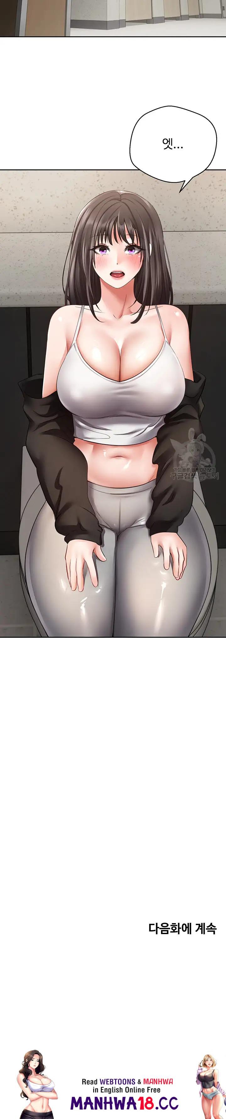 Desire Realization Application Raw Chapter 52 Page 28