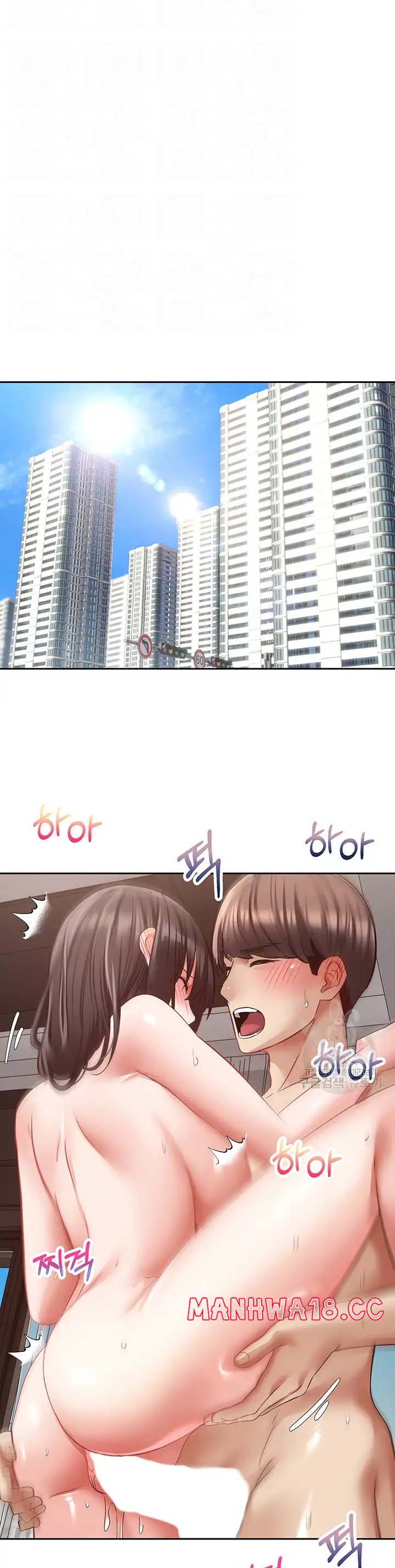 Desire Realization Application Raw Chapter 52 Page 7